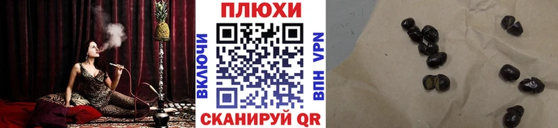 Сколько стоит Чистополь АМФЕТАМИН Бошки Шишки Мефедрон Гашиш Кокаин