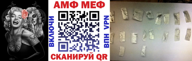 Amphetamine VHQ  Чистополь 