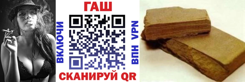 ссылка на мегу как войти купить закладку Чистополь Гашиш Cannabis