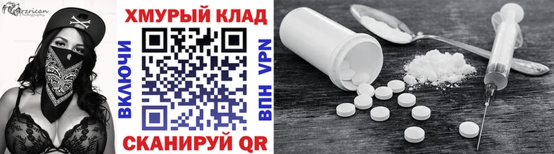 Героин гречка продажа наркотиков Чистополь