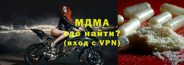 мефедрон VHQ Абаза