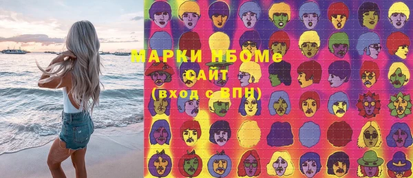 кокаин перу Абинск