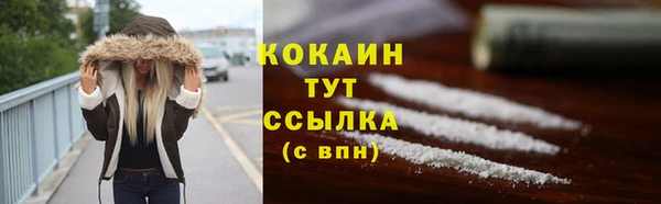 кокаин VHQ Михайловск