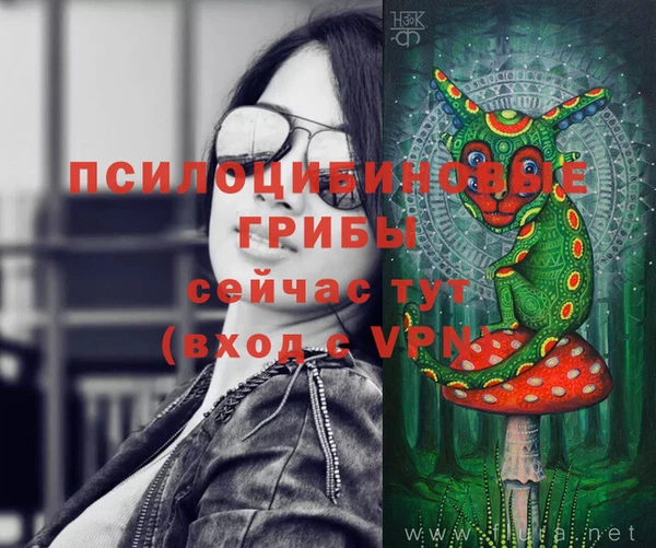 наркотики Абдулино