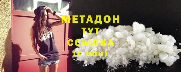 кокаин перу Абинск