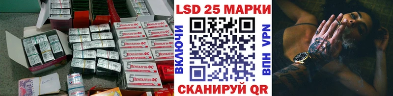 купить наркотик  Чистополь  Лсд 25 экстази ecstasy 