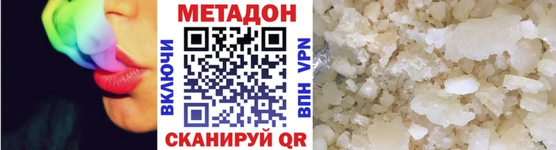 купить наркоту  Чистополь  Метадон кристалл 