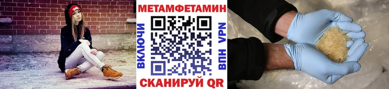 Метамфетамин Декстрометамфетамин 99.9%  Чистополь 