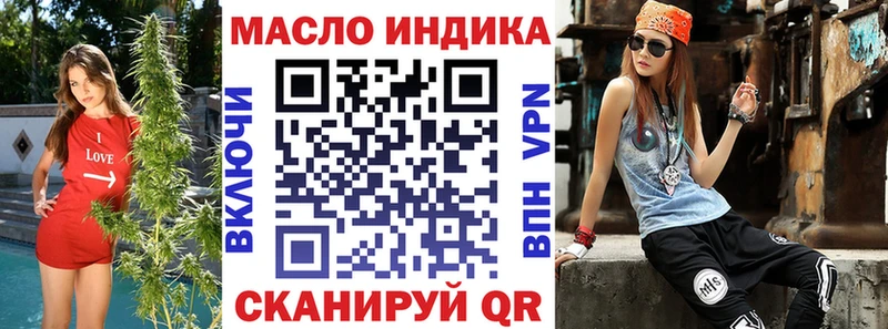 ТГК вейп с тгк  площадка Telegram  Чистополь 